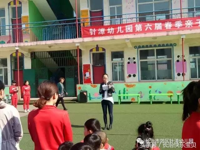 亲子健康运动,亲子运动暖心