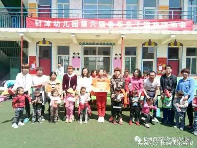 亲子健康运动,亲子运动暖心