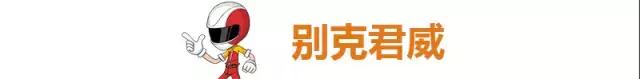 买这4款车时可要多长个心眼,现在买哪款车不用担心三年内换代