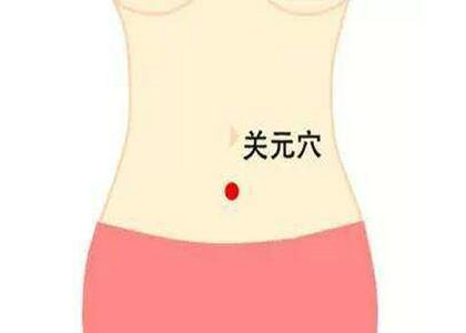 宫寒不可怕一招教你告别宫寒,一招帮你解决宫寒