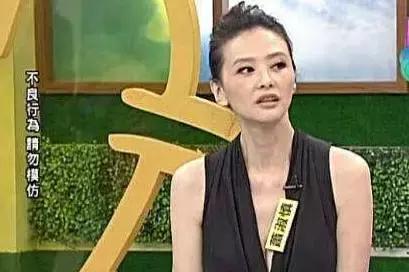 萧淑慎吸毒暴瘦照片,萧淑慎吸毒照片