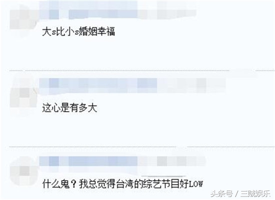 小s汪小菲甜蜜瞬间,小s跟大s给汪小菲洗脚