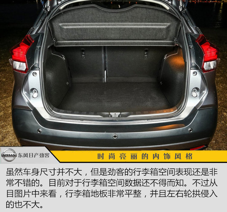 日产劲客和新款荣放哪个好,劲客和传祺gs4买哪个