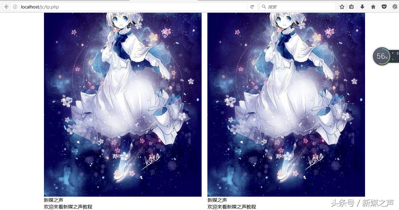 php写入数据库前端,php写入连接数据库的操作