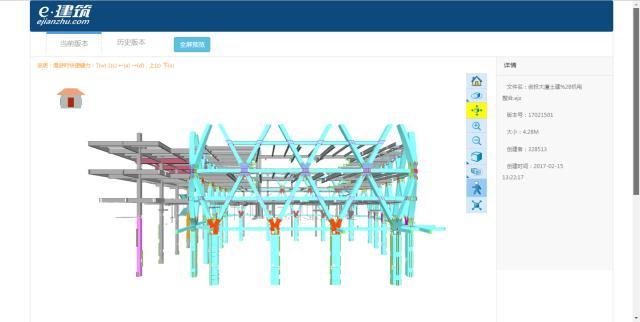 如何把revit2019改成中文版,revit高低版本的转换