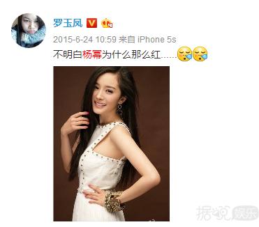 杨幂获奖感言谈被黑,杨幂获影后含金量遭质疑