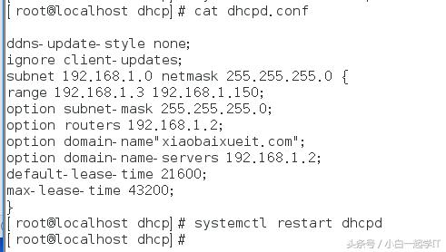 linuxdhcp服务器中继,centosdhcp服务器配置方法