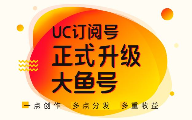 十大收益最好的自媒体平台2021,哪个平台做自媒体收益高最好做