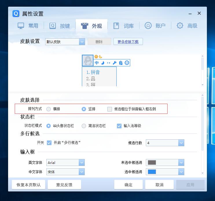 怎么在dota2使用中文输入法,dota2输入法bug怎么设置