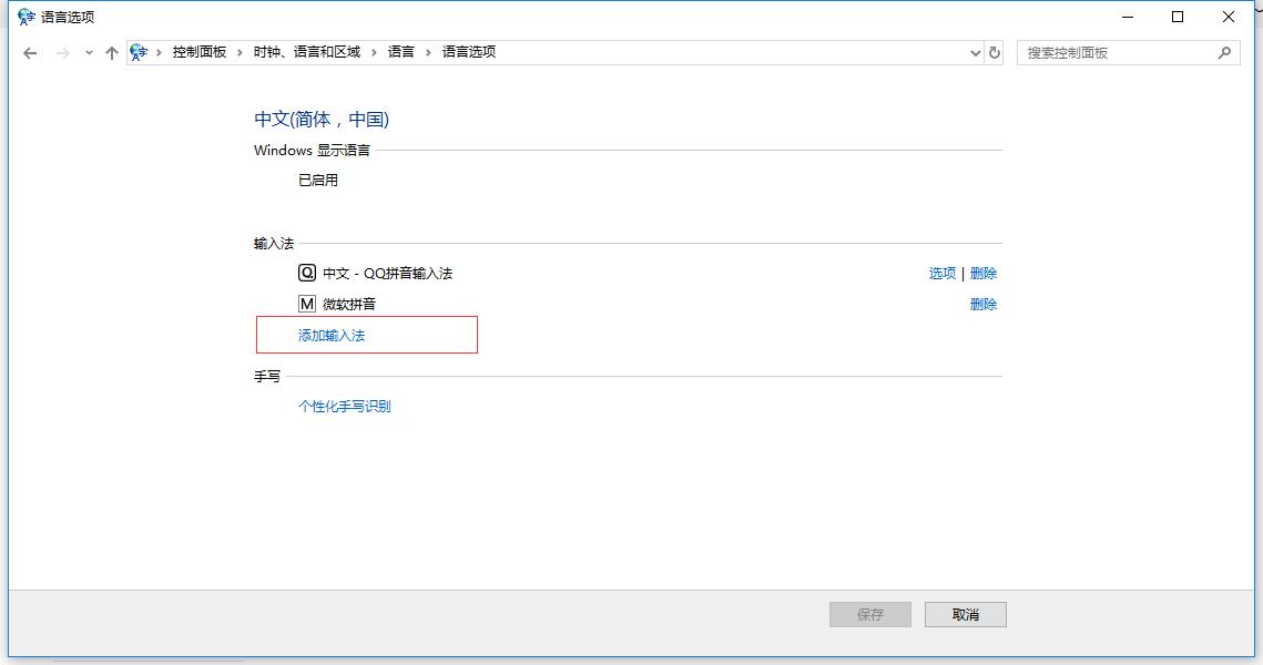 怎么在dota2使用中文输入法,dota2输入法bug怎么设置