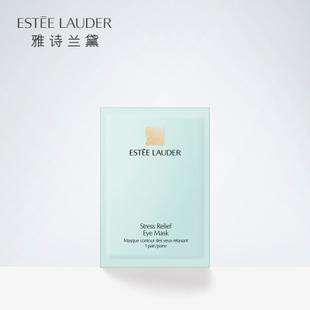 哪款眼膜最好用排行榜,口碑最好十大眼膜