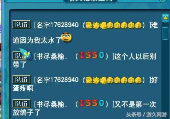 梦幻西游24号龙拳转区,梦幻西游龙拳事件