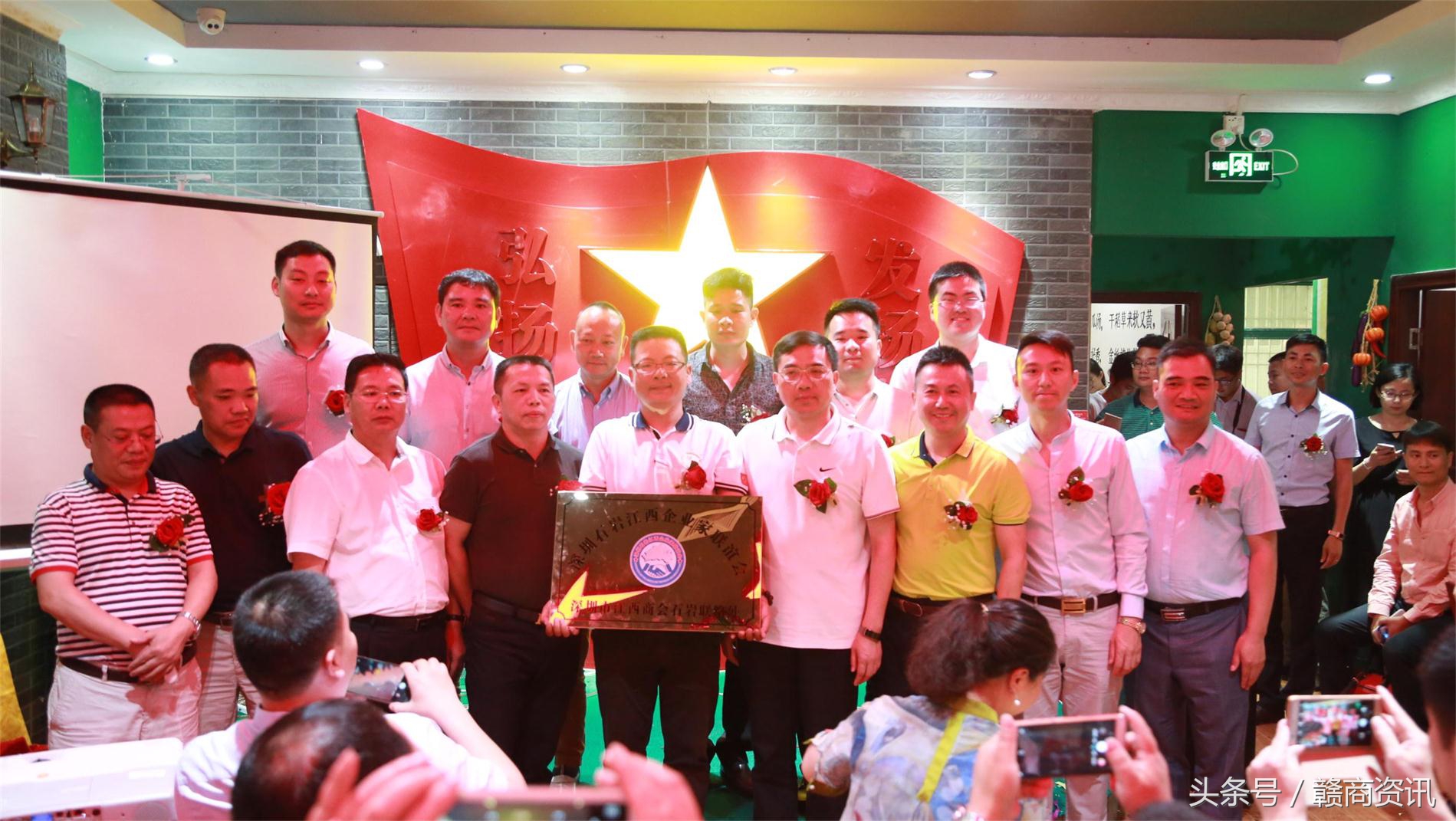 在深圳的江西企业家,在深江西商务人士