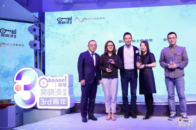 吴晓波未来十年的最大机会,吴晓波谈未来5年