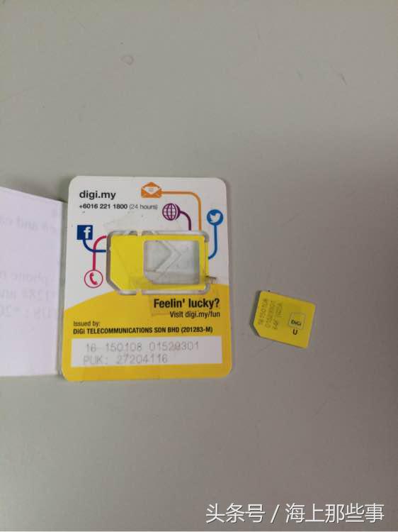 当海员用什么电话卡最好,国际海员移动手机卡