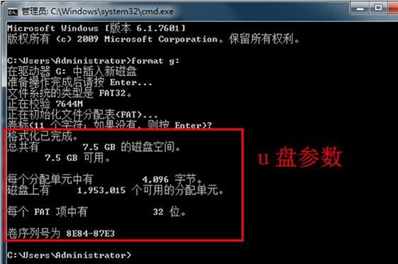 u盘提示格式化最简单的修复方法,u盘格式化不能恢复的方法是什么