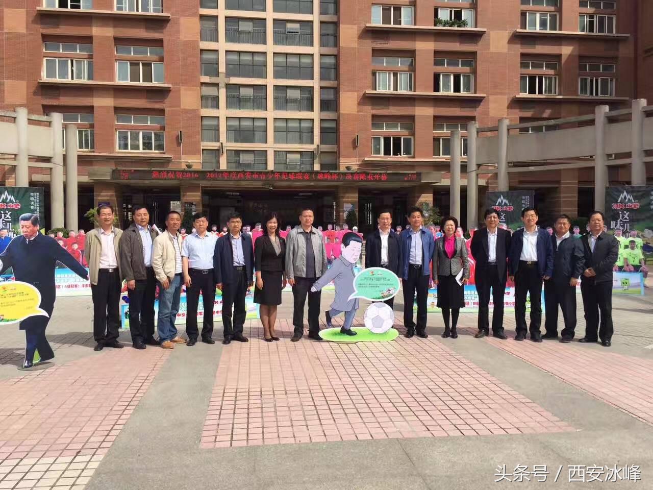 奔跑吧少年足球锦标赛开幕式,奔跑吧少年青少年篮球联赛