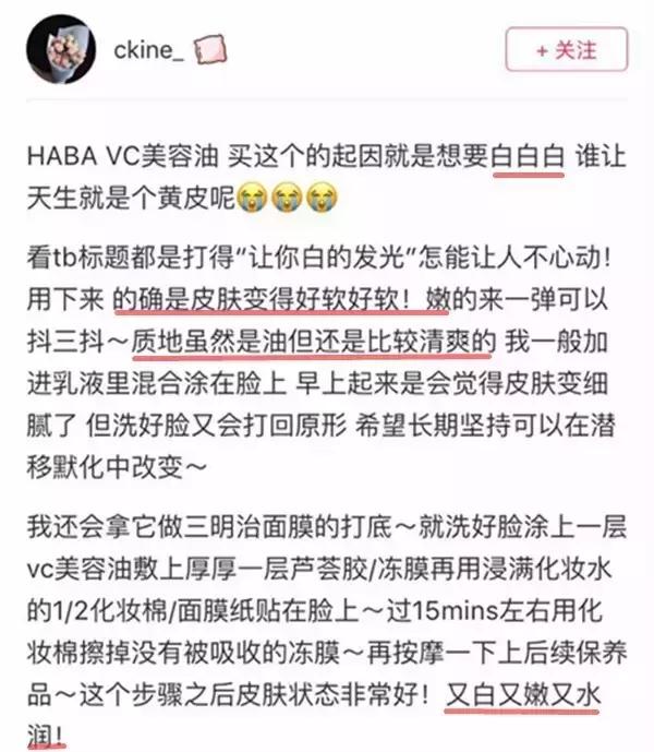 天后王菲保鲜秘诀,王菲怎么保养皮肤