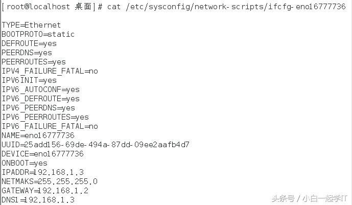 linux配置dns服务器步骤,在linux中dns服务器配置