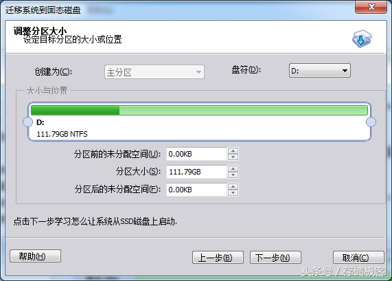 固态硬盘已预装系统怎么使用,m.2固态硬盘可以装系统吗