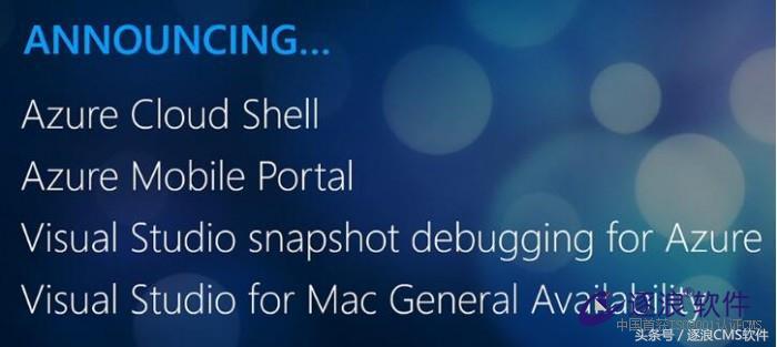 「图文实况」微软Build2017开发者大会