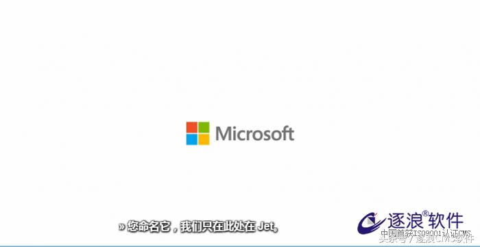 「图文实况」微软Build2017开发者大会