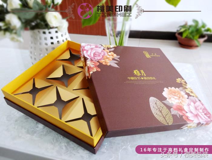 月饼礼盒包装设计高端大气,高档月饼礼盒包装盒设计