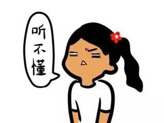 纳米水、负离子水、细胞破壁，解密“高科技”保健食品！