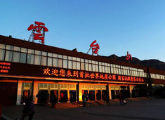 最美云台山风景区,自然之美云台山