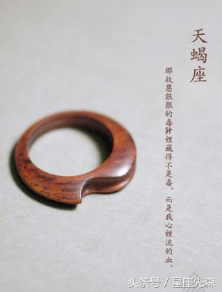 难追的星座天蝎水瓶,十二星座之水瓶座软肋