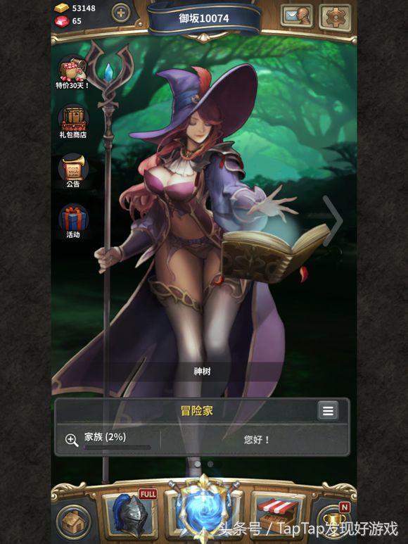 推荐回合制或者卡牌类的手游,类似魔龙之魂手游