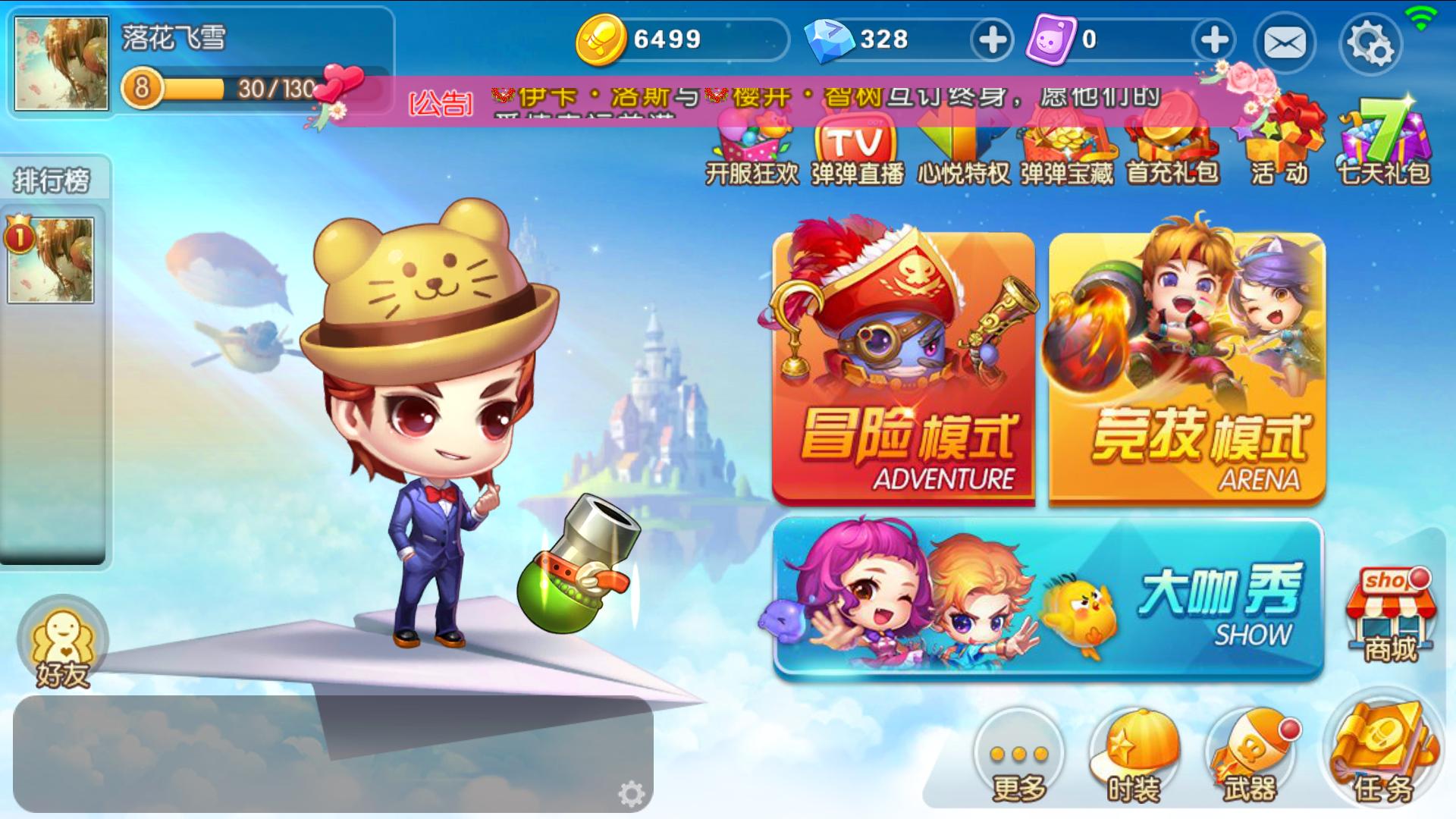 好玩的安卓手机游戏合集,好玩的安卓手机游戏正版