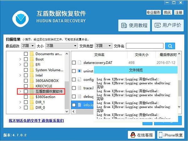 硬盘格式化了怎么找回数据,格式化的硬盘数据恢复不了怎么办