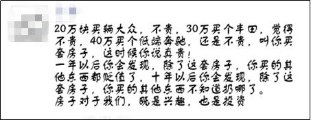 3万月薪房地产文案,房地产文案的前途