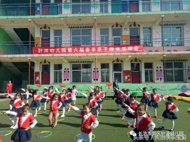 亲子健康运动,亲子运动暖心