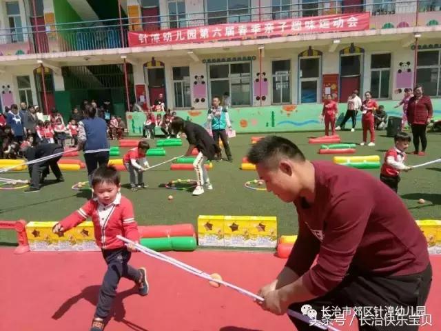 亲子健康运动,亲子运动暖心