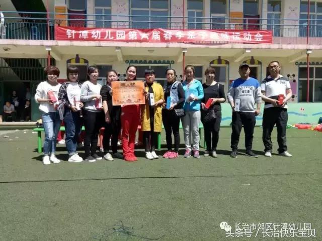 亲子健康运动,亲子运动暖心