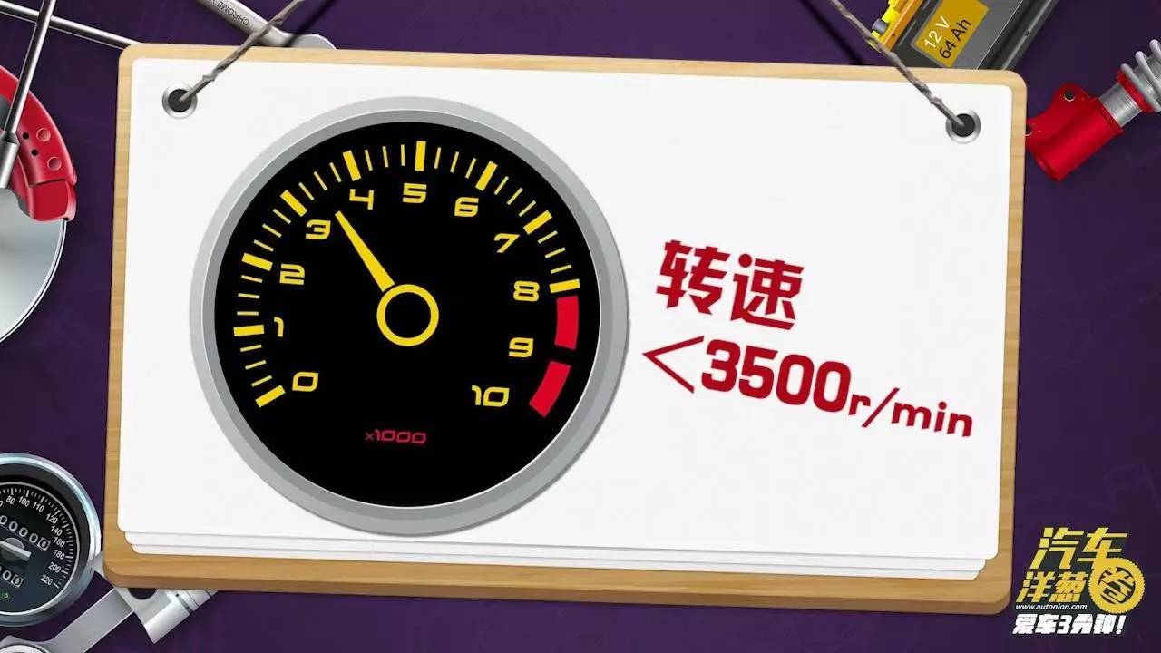 新车磨合期如何正确磨合,新车的磨合应该怎么跑合适呢