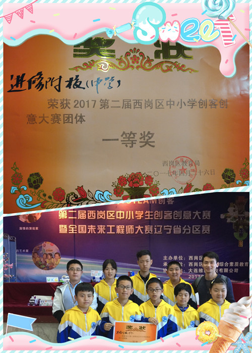 一个大连老师写的工作总结火了！