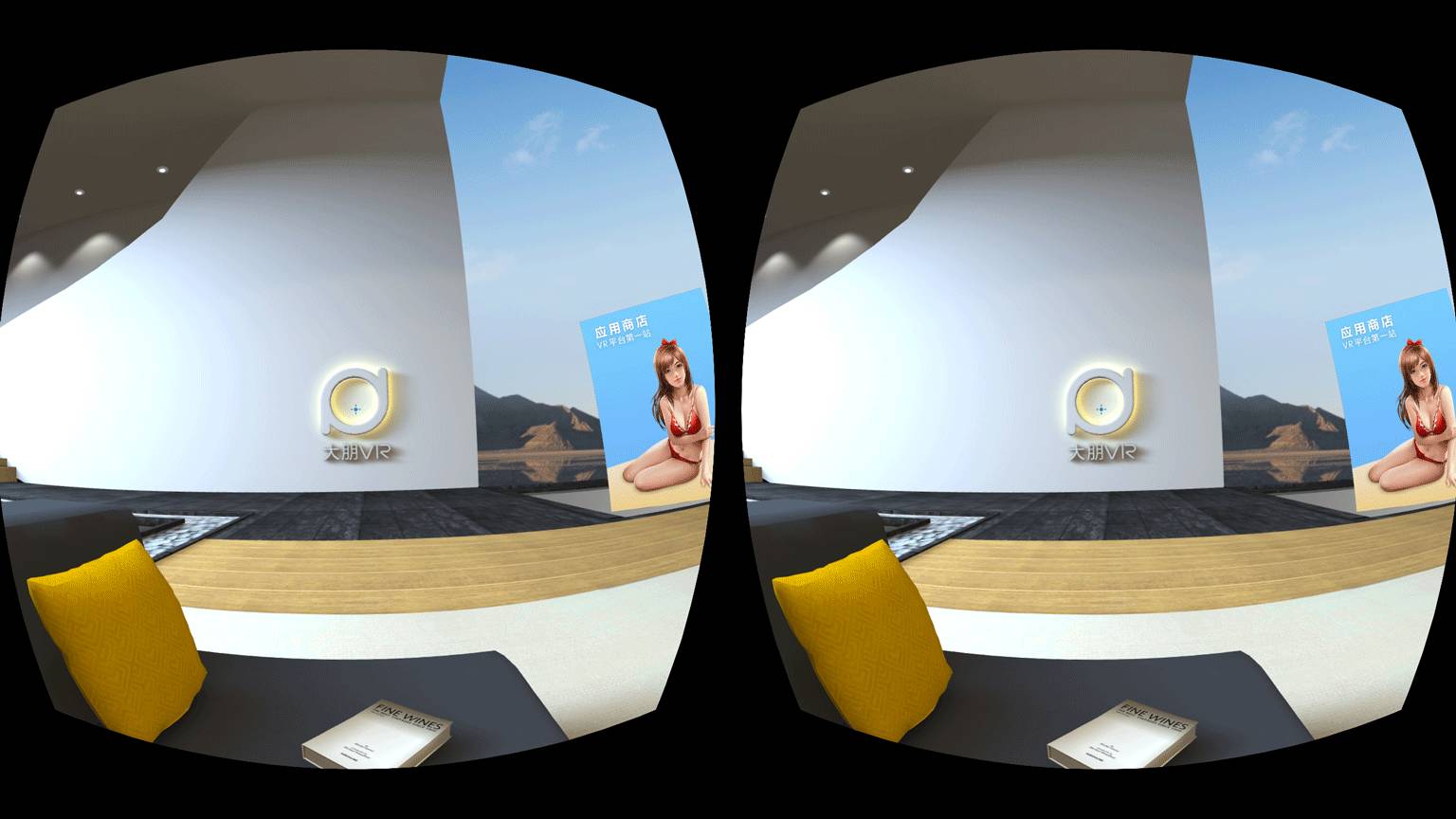 大朋vr一体机m2pro和e3,大朋m2provr眼镜推荐评测