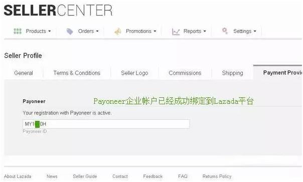 lazada个人开店,lazada开店注册流程