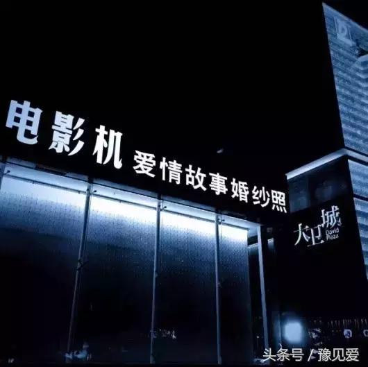 揭秘婚纱照行业劳斯莱斯，电影机爱情故事婚纱照