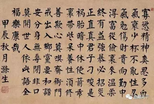 你家有家谱吗？你知道你的始祖是谁吗？