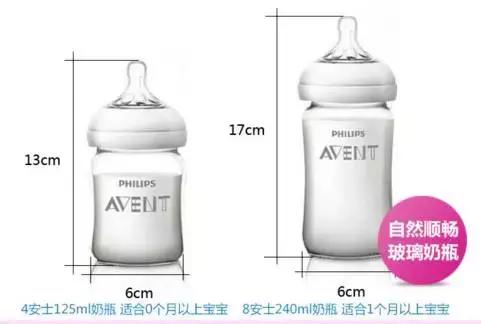 新安怡全系特惠，哺喂更轻松，宝宝更满足！