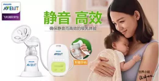 新安怡全系特惠，哺喂更轻松，宝宝更满足！