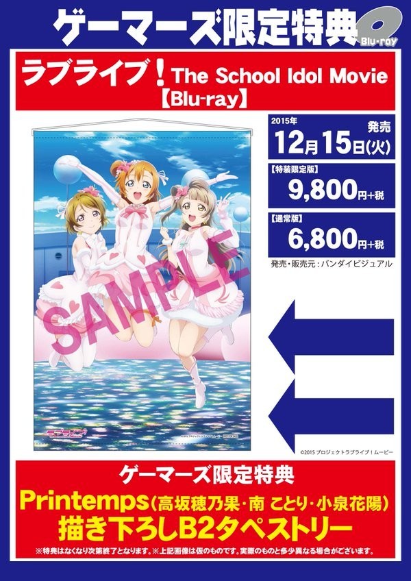 圆盘送你，SSR留下——盘点那些奇葩的BD商法