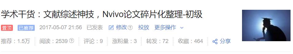 头条转正后如何收益,头条转正100条技巧