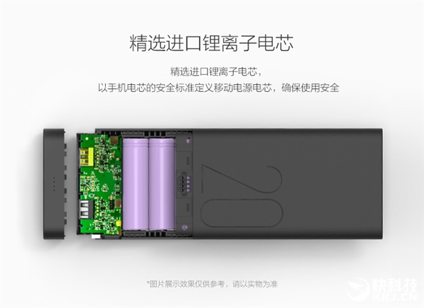 华为18w快充和40w快充的区别,华为液态充电线66w超级快充