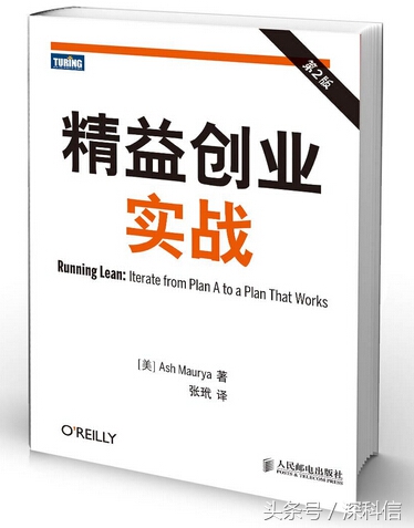 有哪些关于互联网的创业书,有关网络创业的书籍有哪些